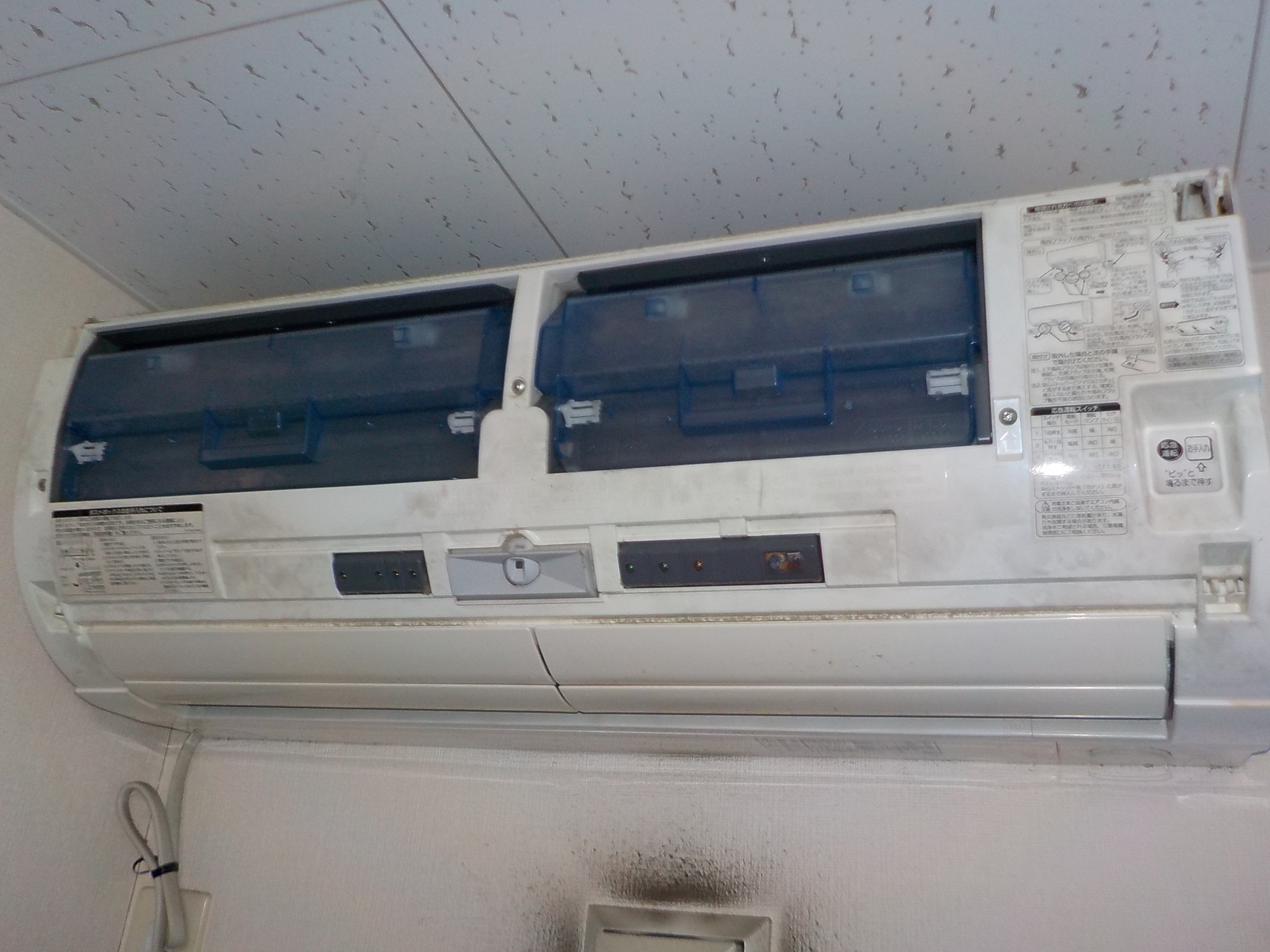 三菱 ズバ暖霧ヶ峰 札幌市手稲区金山 おそうじ本舗手稲駅前店