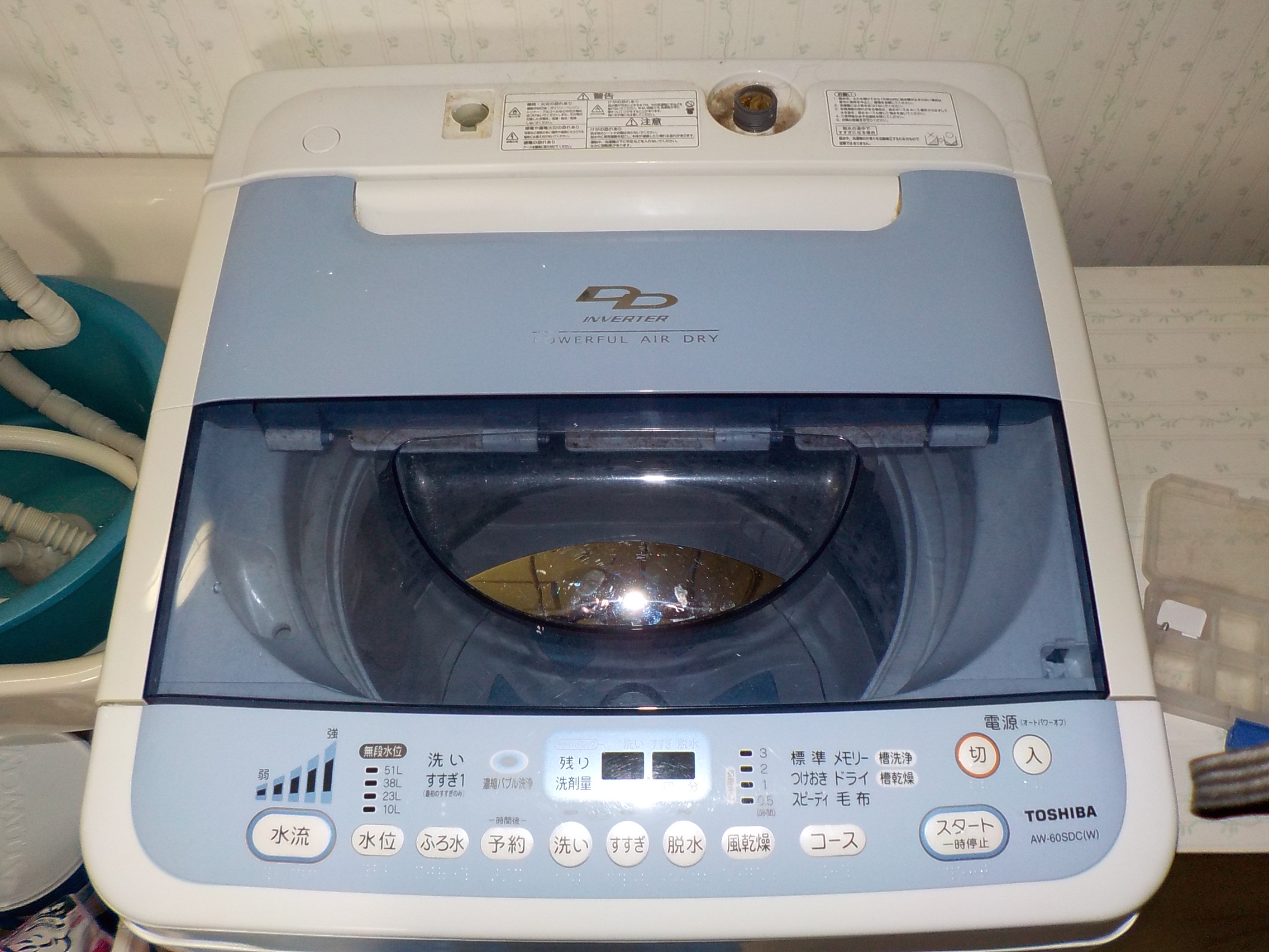 東芝製 洗濯機 分解洗浄|おそうじ本舗手稲駅前店