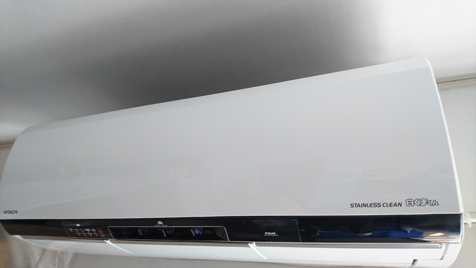 お掃除機能付きエアコン分解洗浄 【日立〈HITACHI〉RAS-X40E2
