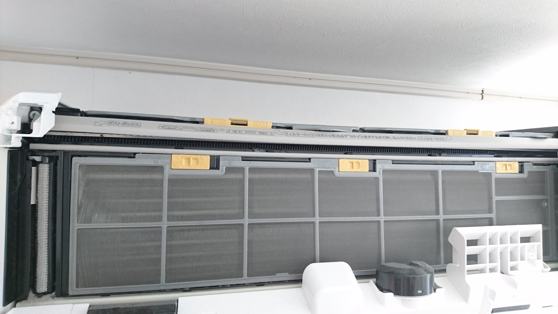 お掃除機能付きエアコン分解洗浄 【日立〈HITACHI〉RAS-X40E2