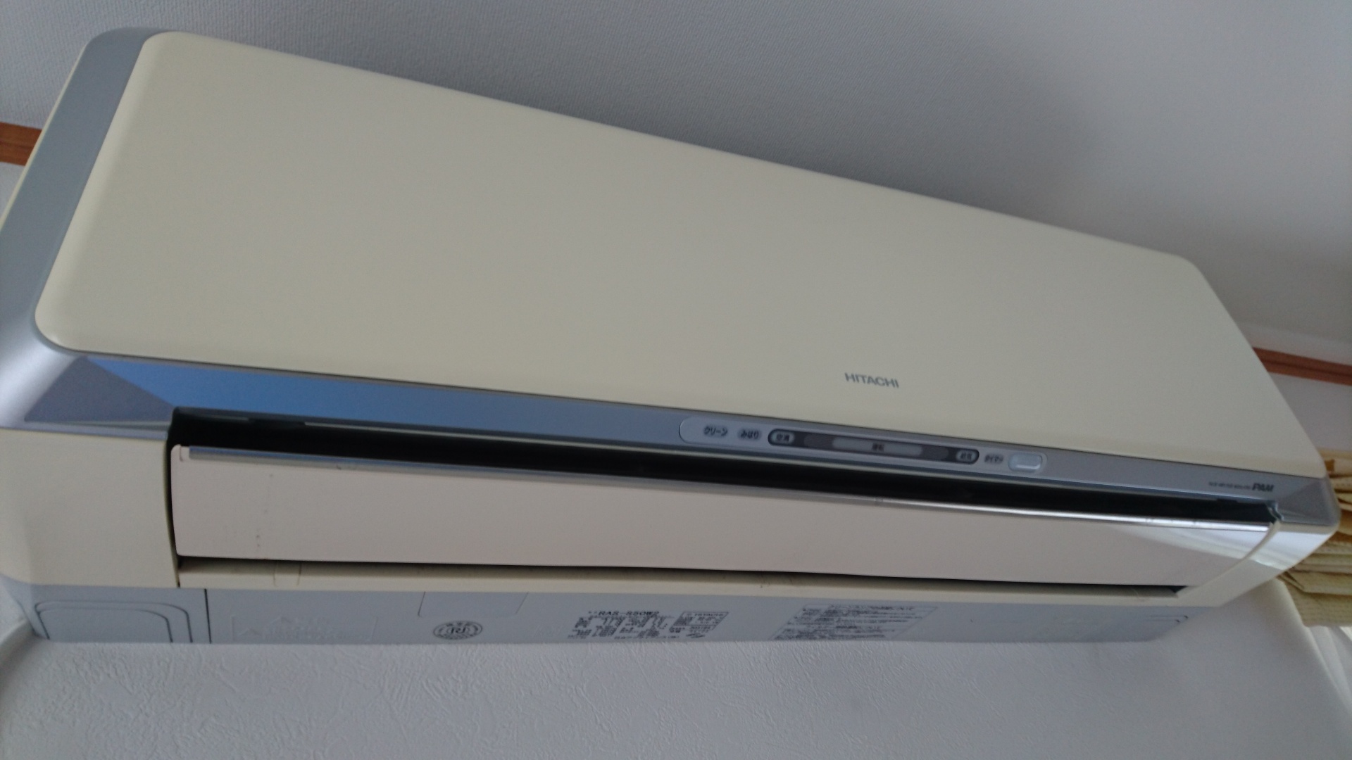 エアコン 日立RASーM50Z2 取り外し量のみ